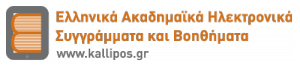 kalipos_logo